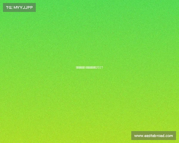 火箭篮球赛事 火箭队比赛赛程2021